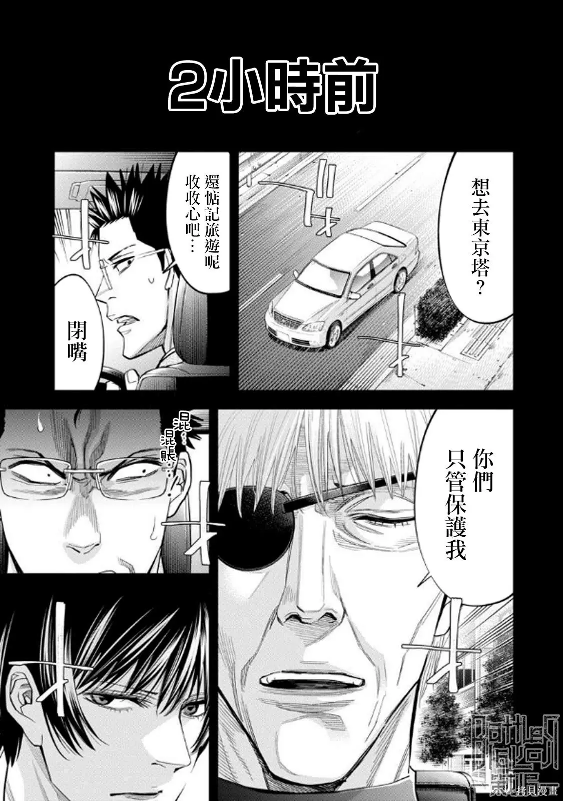 第0页