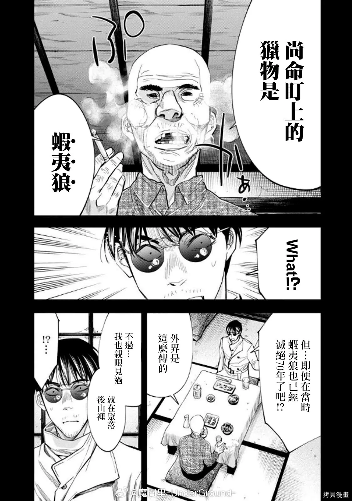 第42页