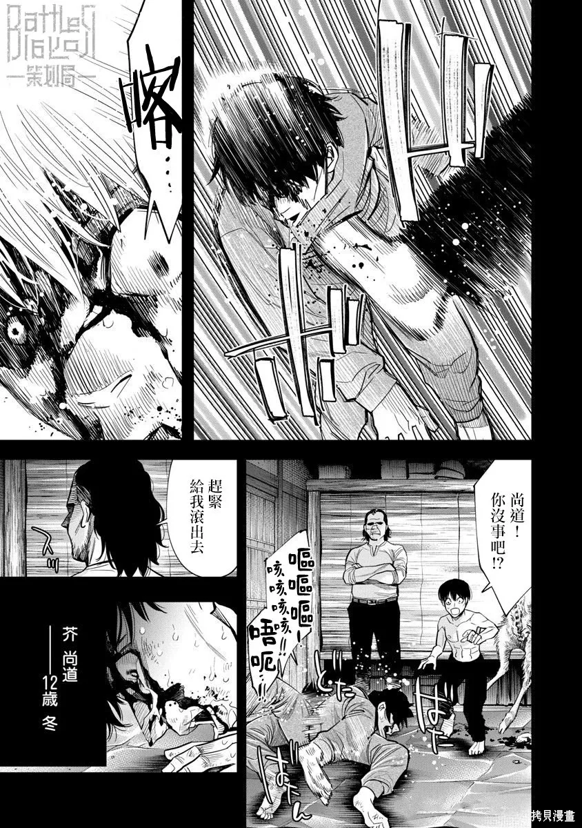第69页