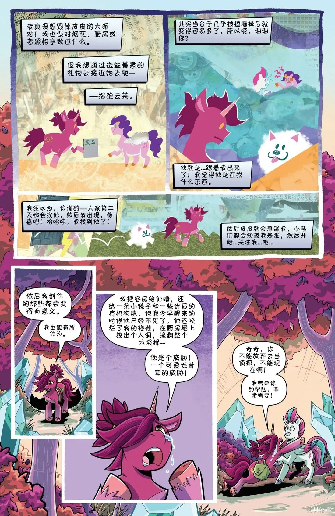 第48页