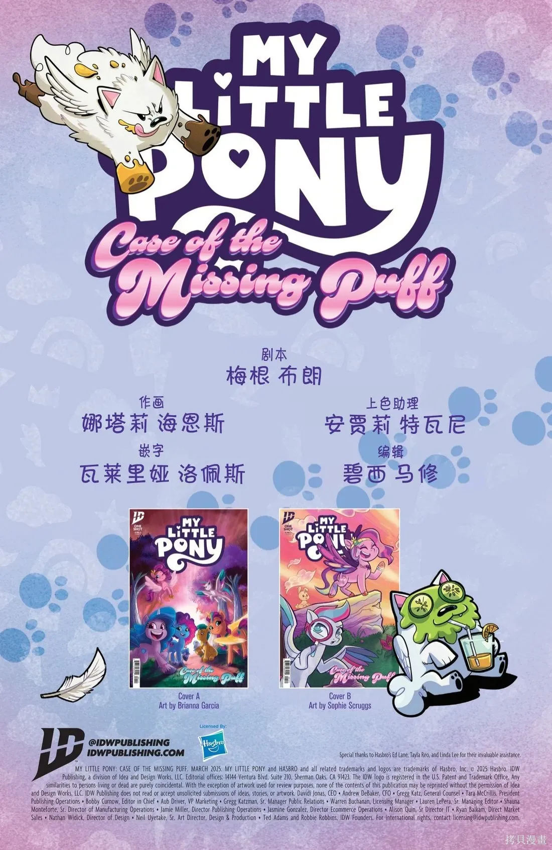 第3页