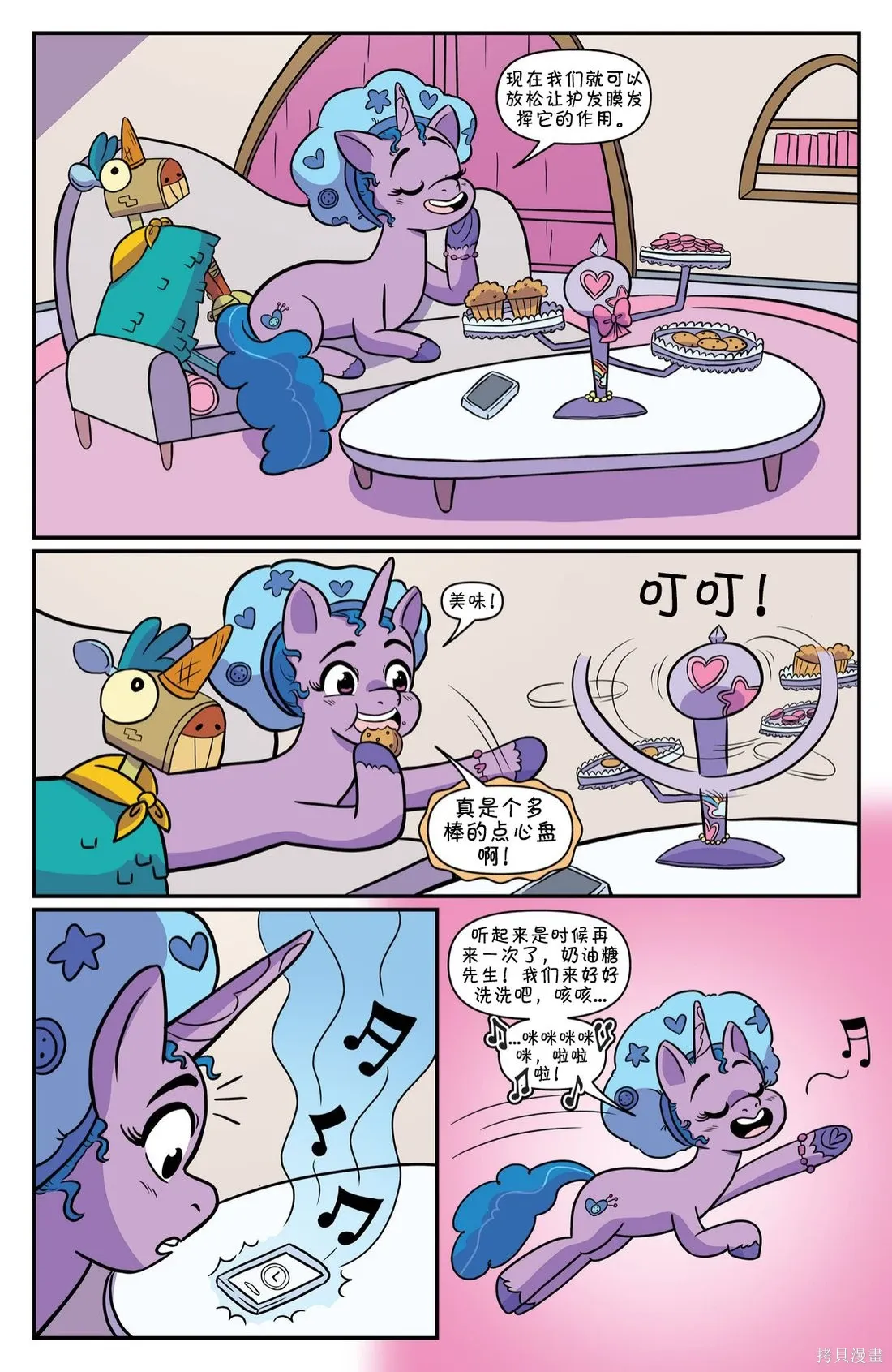 第84页