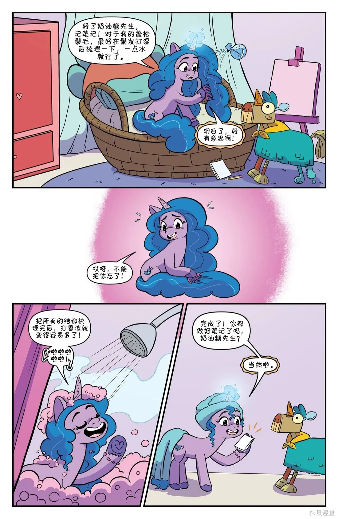 第78页