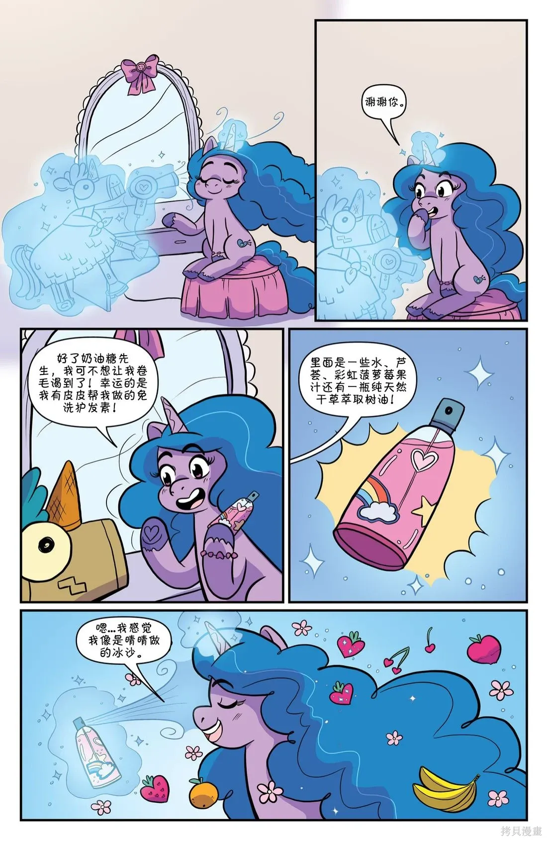 第87页
