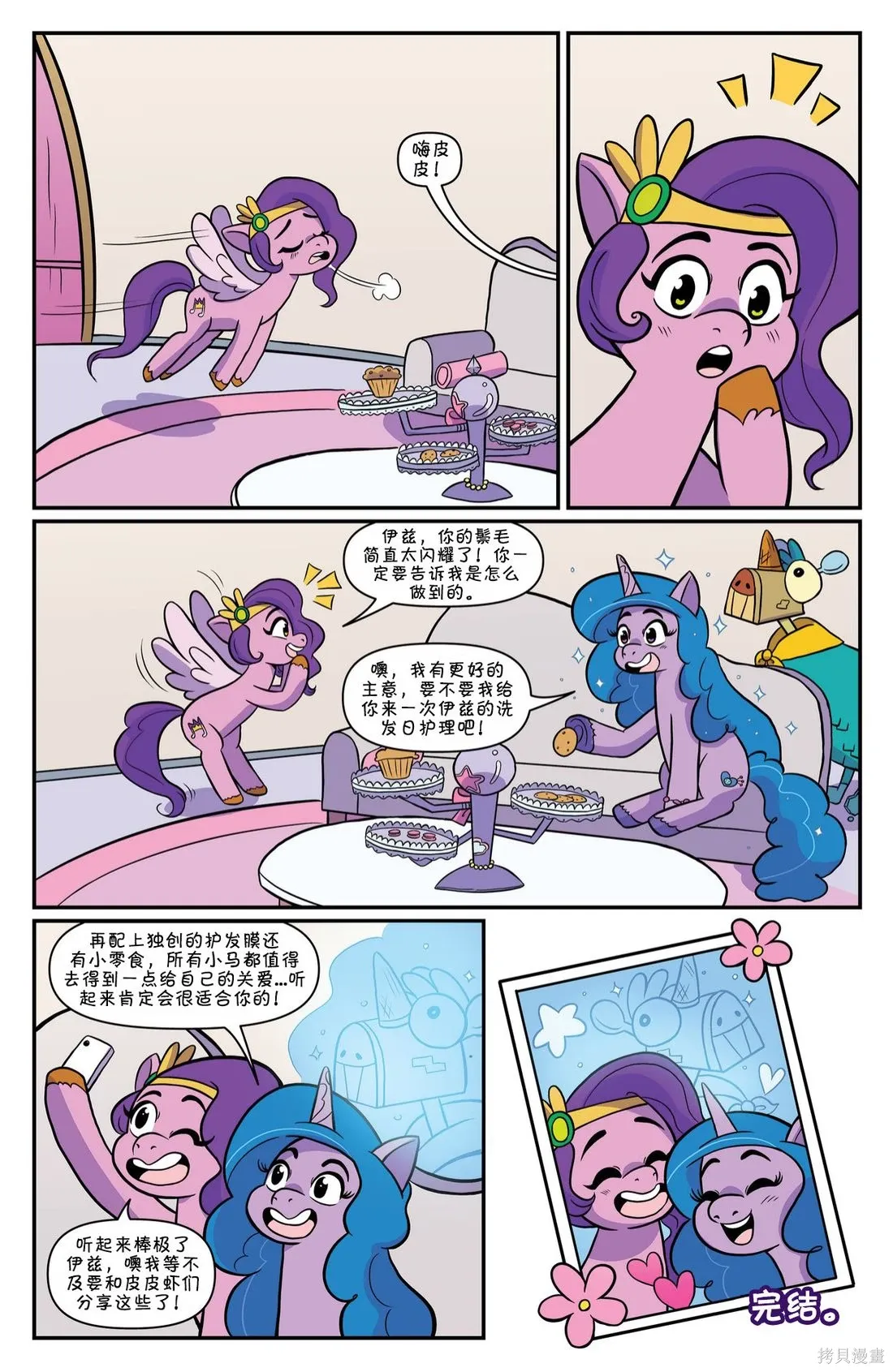第93页