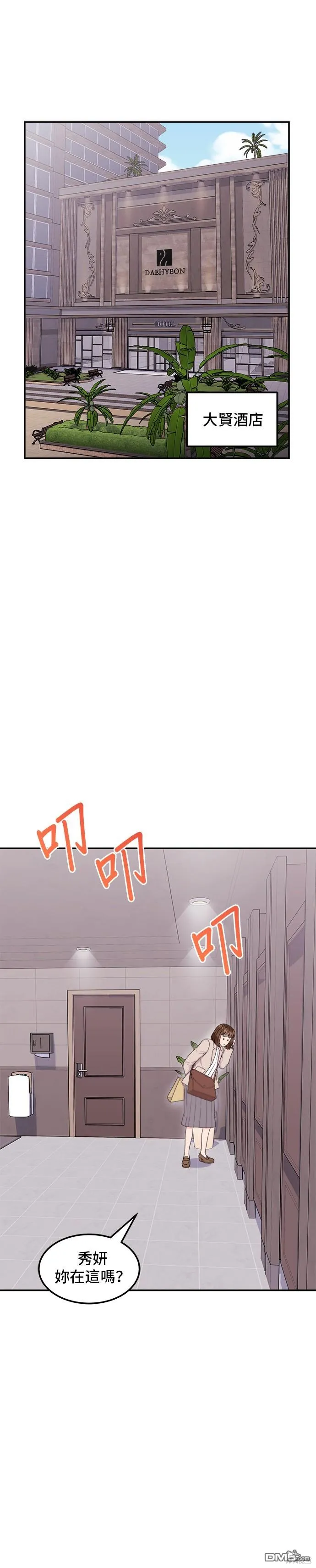 第87页