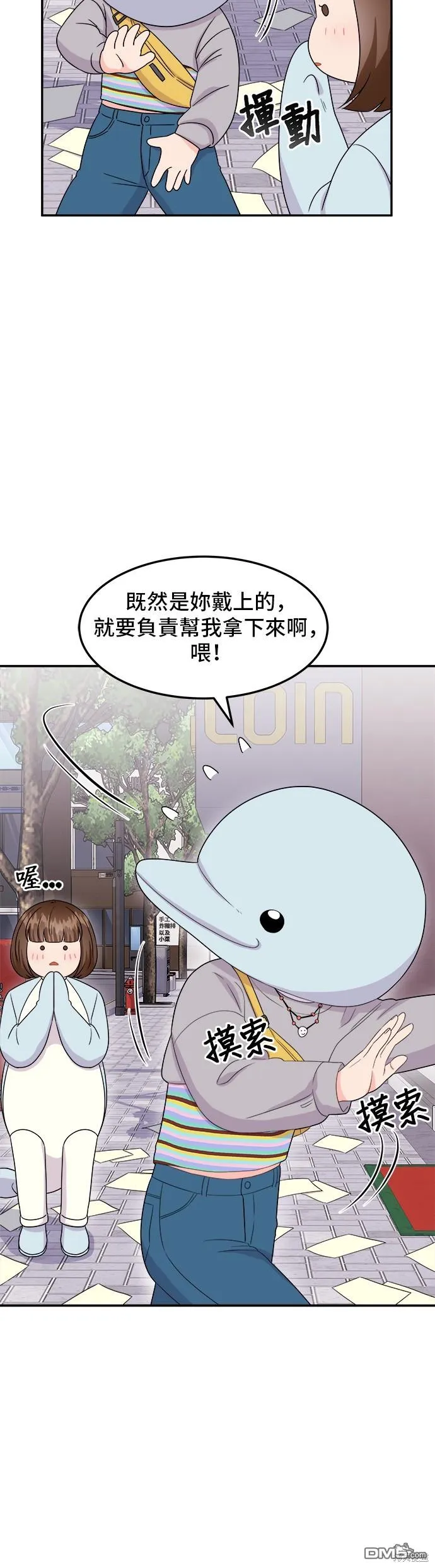 第51页