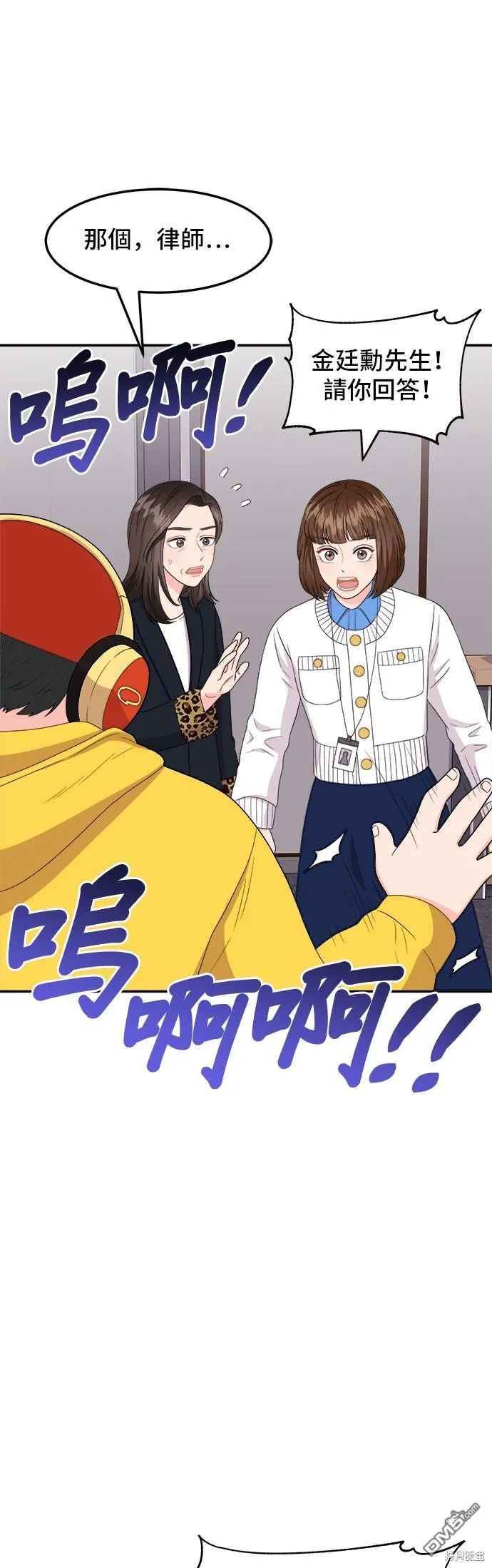 第138页