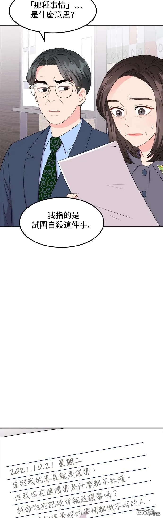 第111页