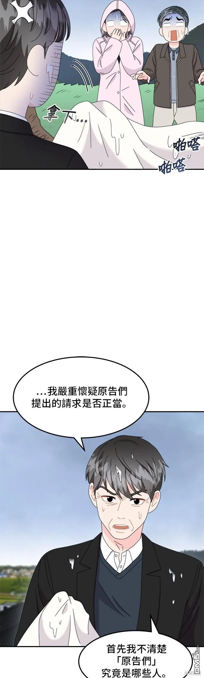 第117页