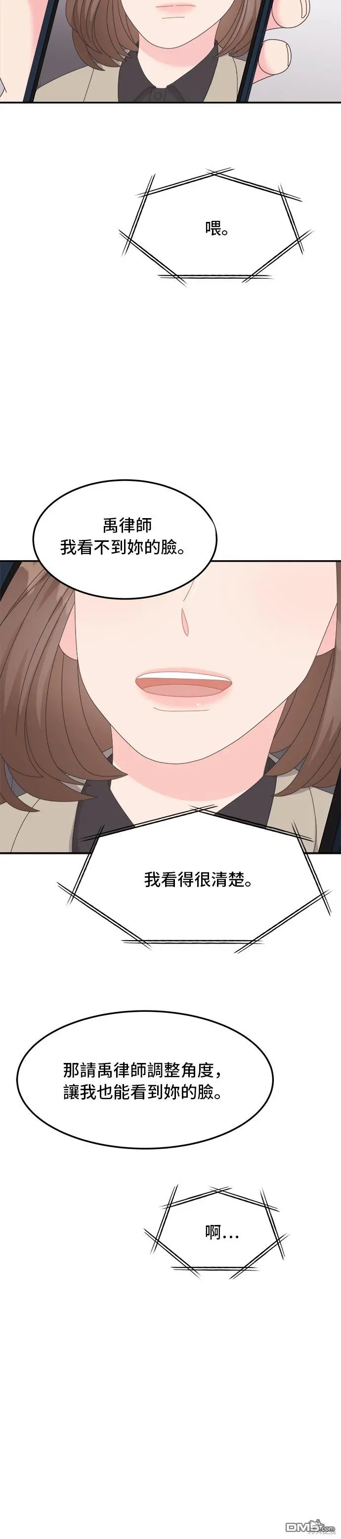 第111页