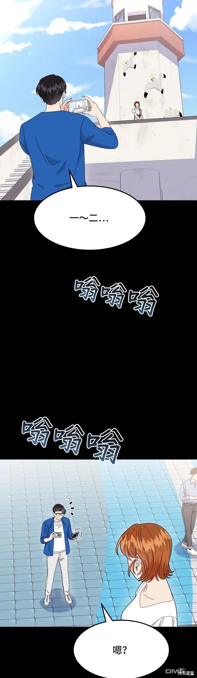 第75页