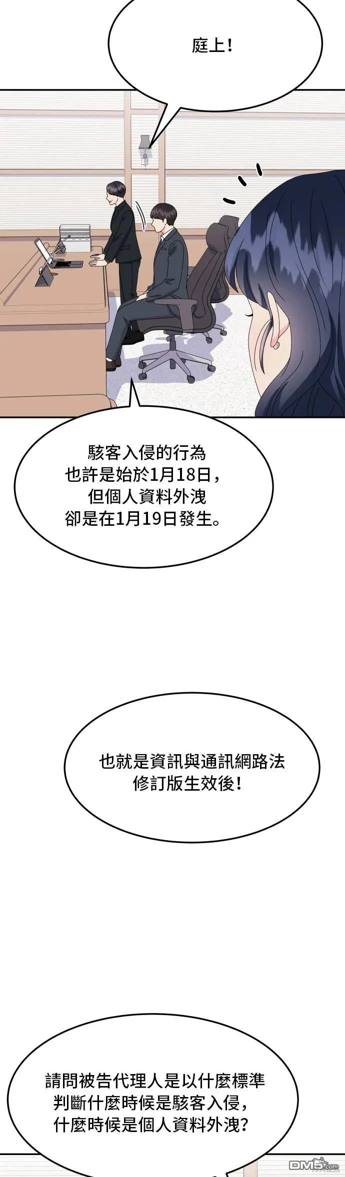 第75页