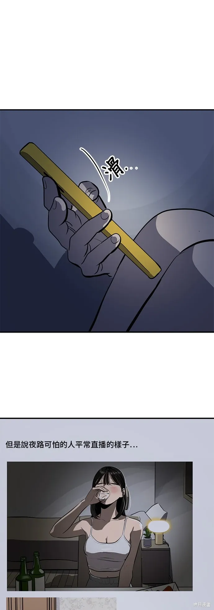 第105页