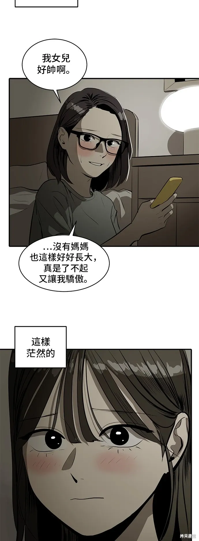 第105页