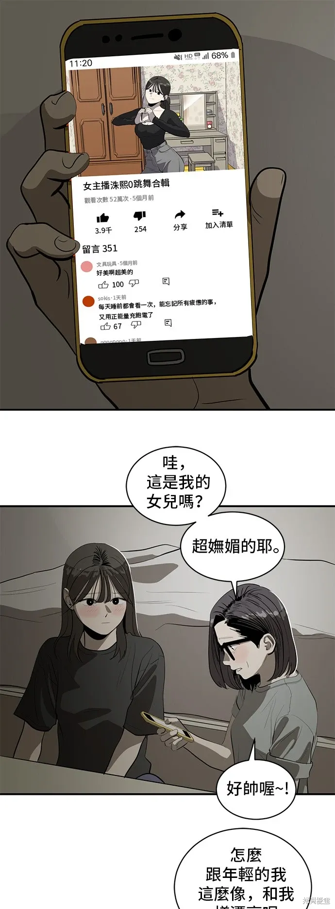 第99页