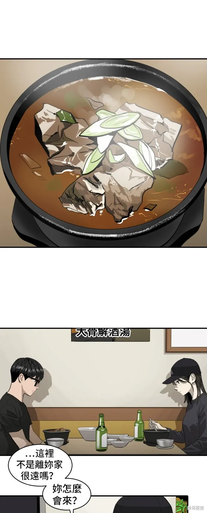 第0页