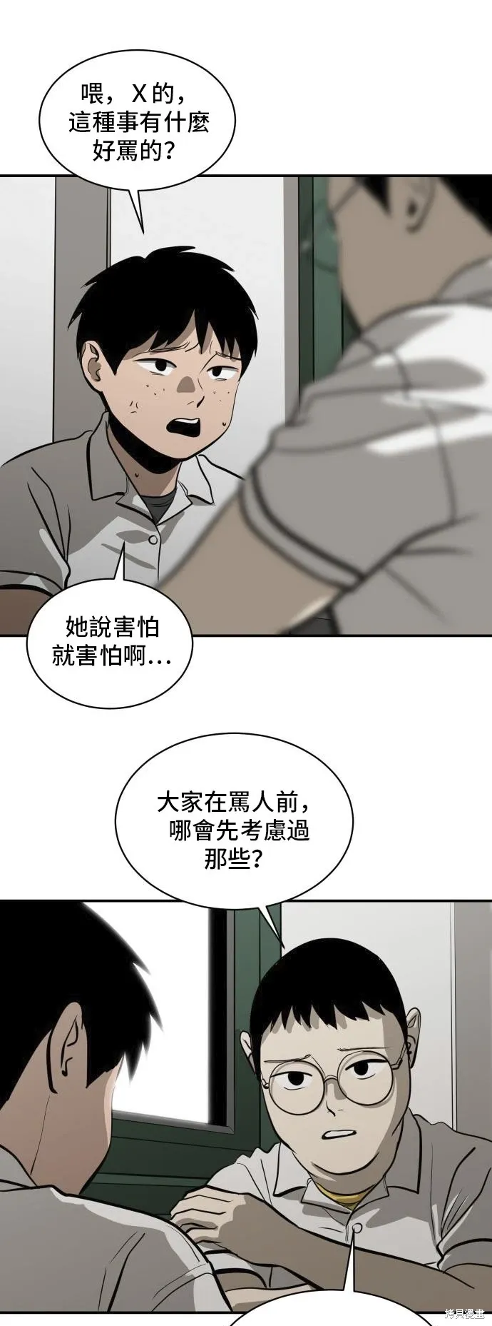 第132页