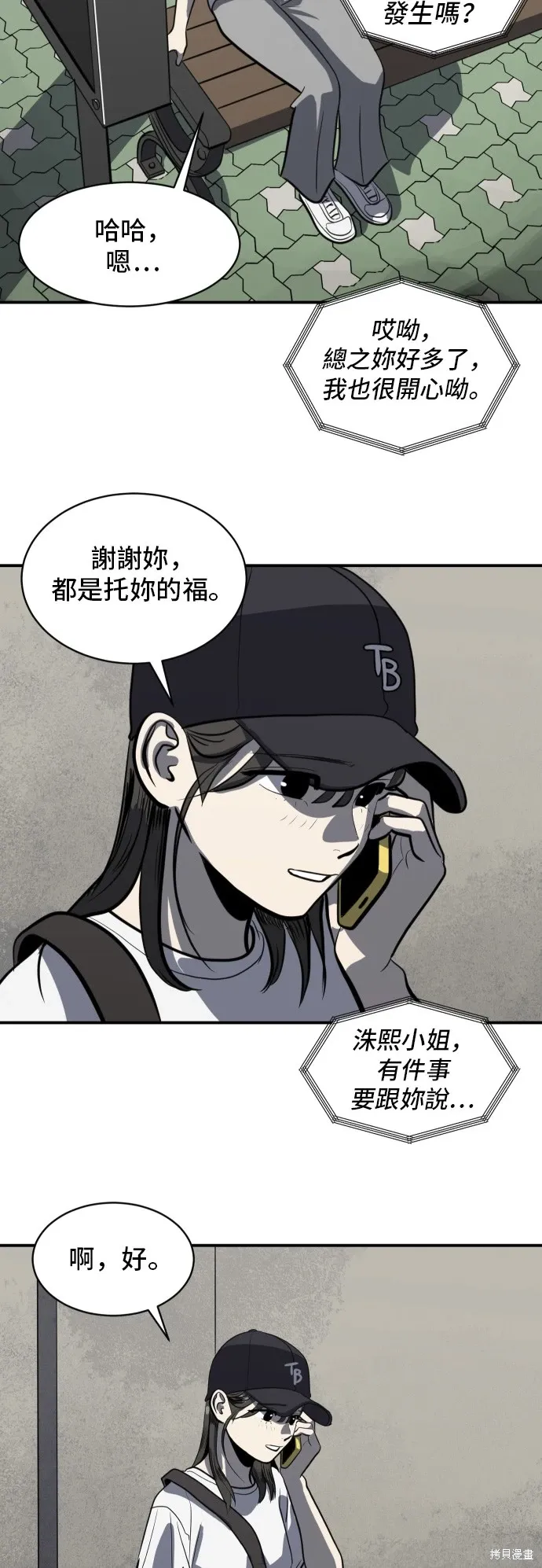 第117页