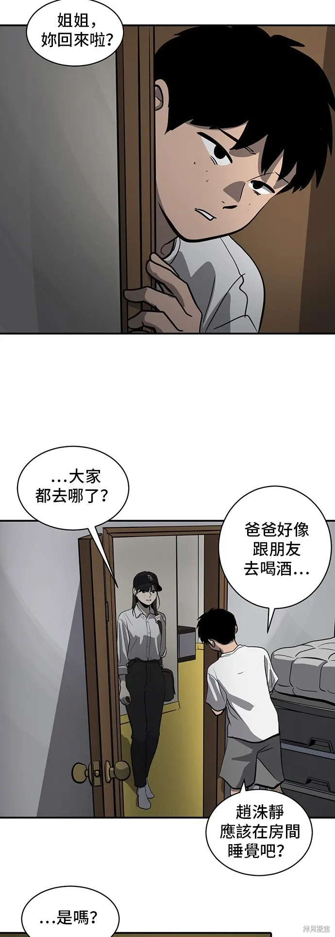 第120页