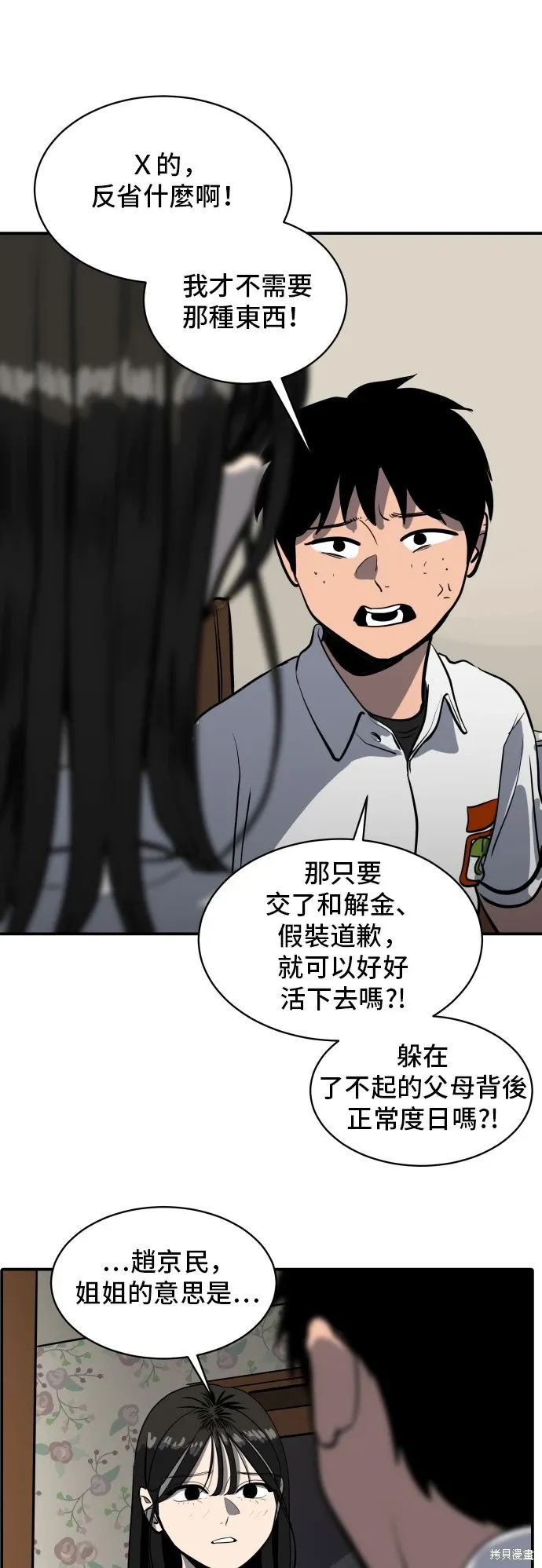 第156页