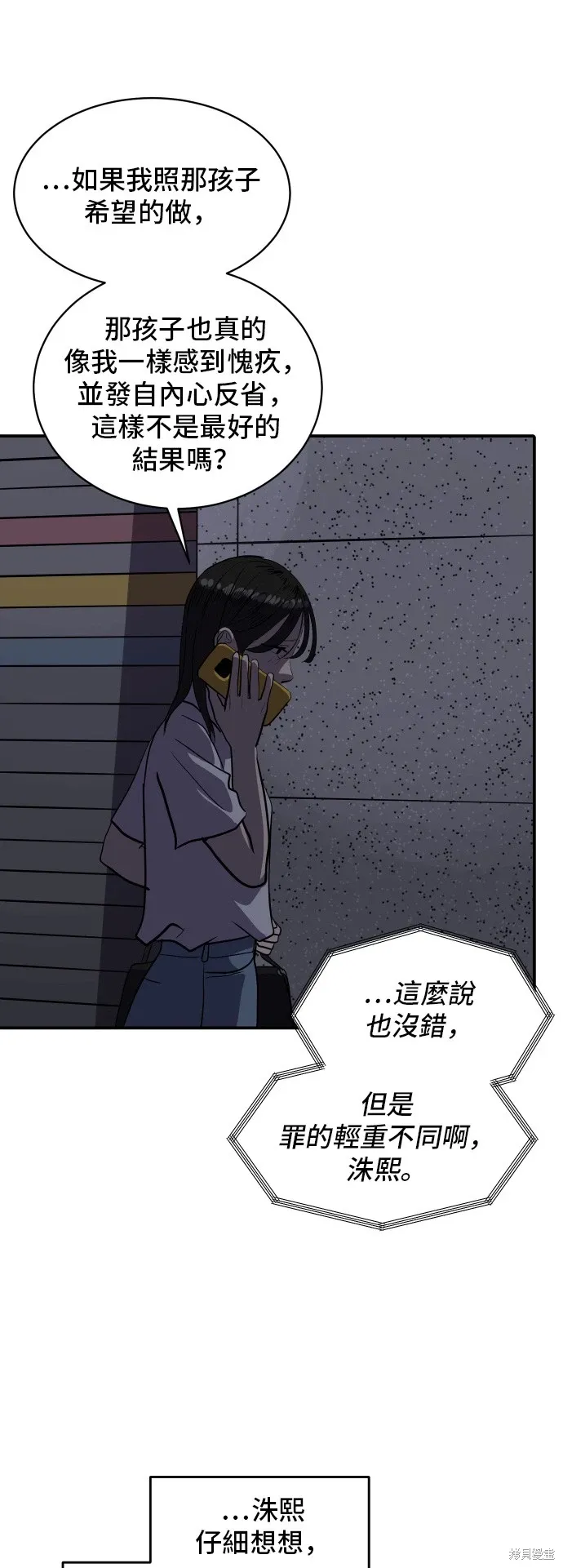第114页