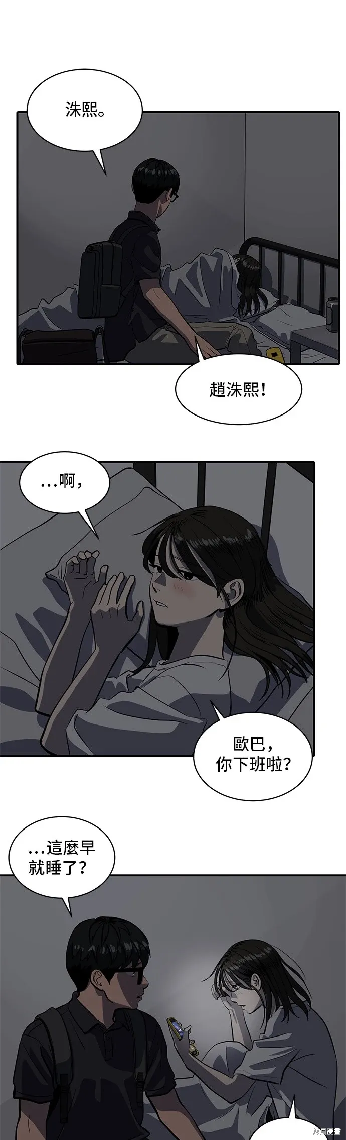 第45页
