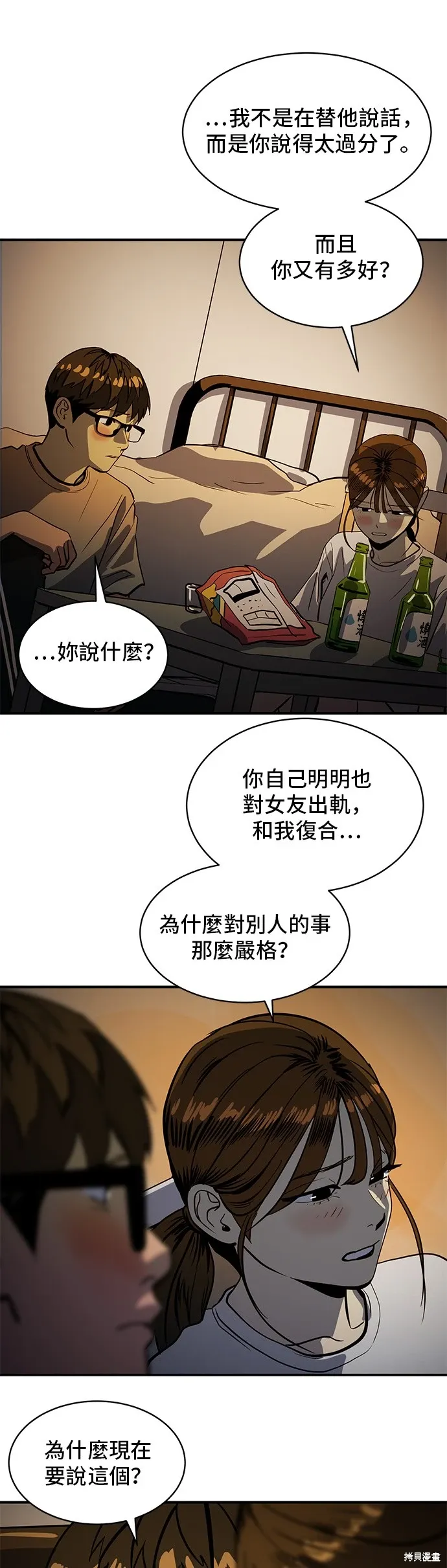 第87页