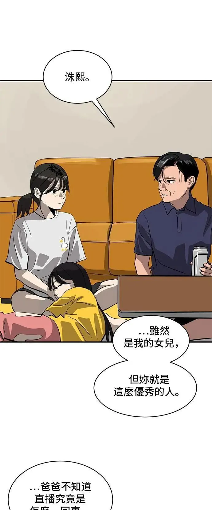 第195页