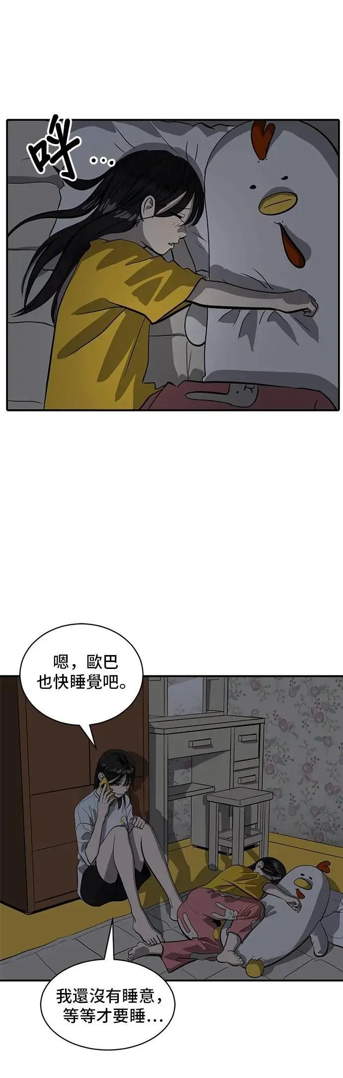 第204页