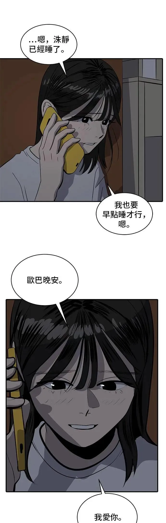 第207页