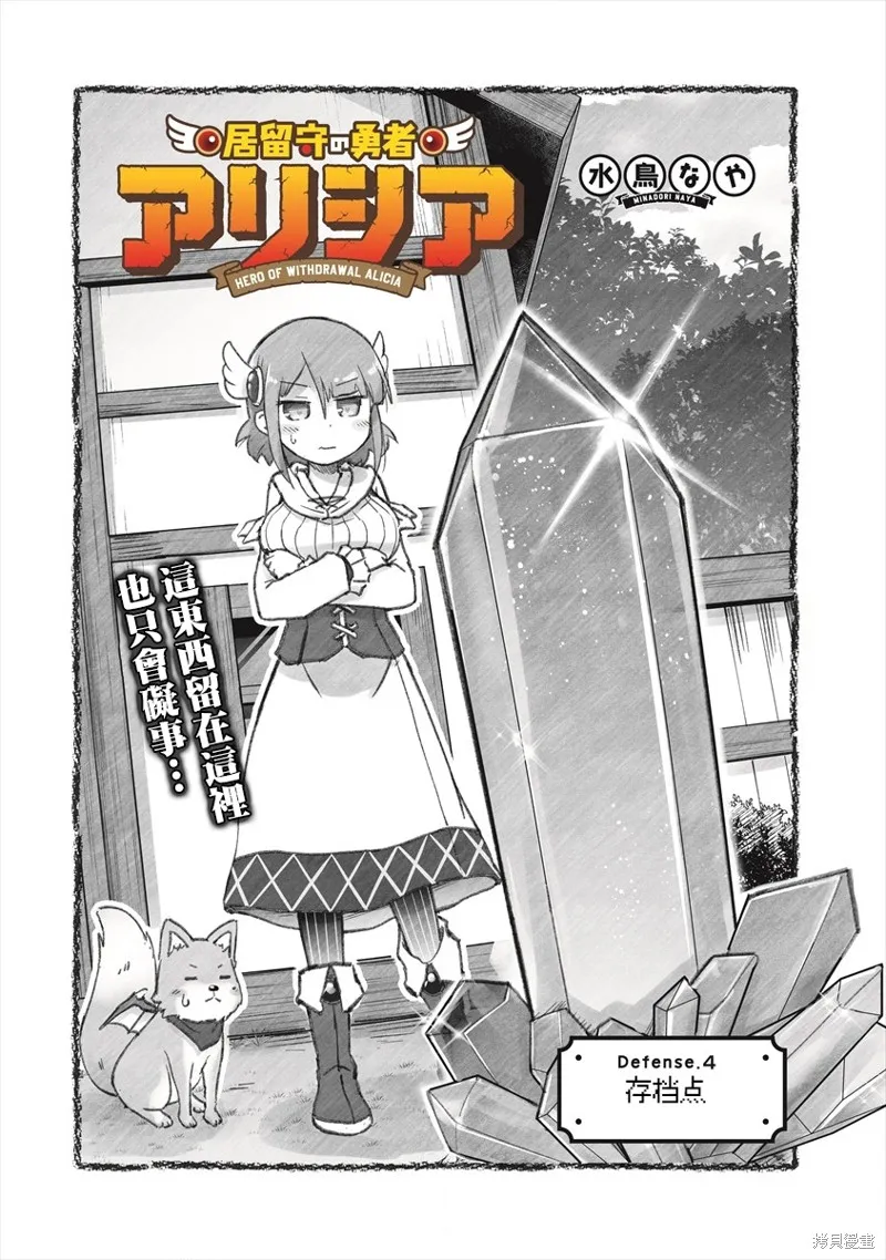 第0页