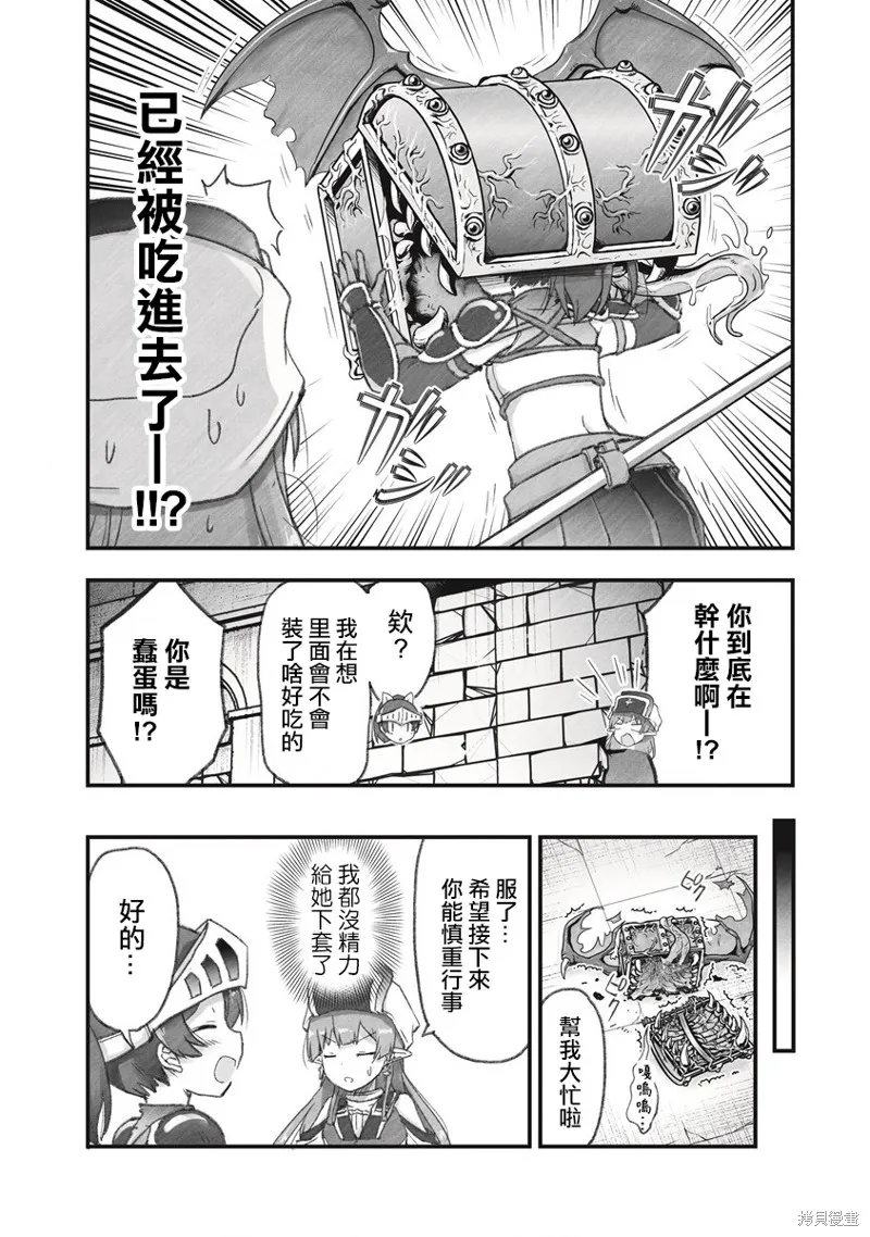 第51页