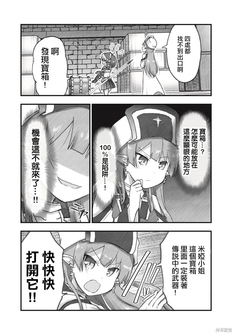 第48页