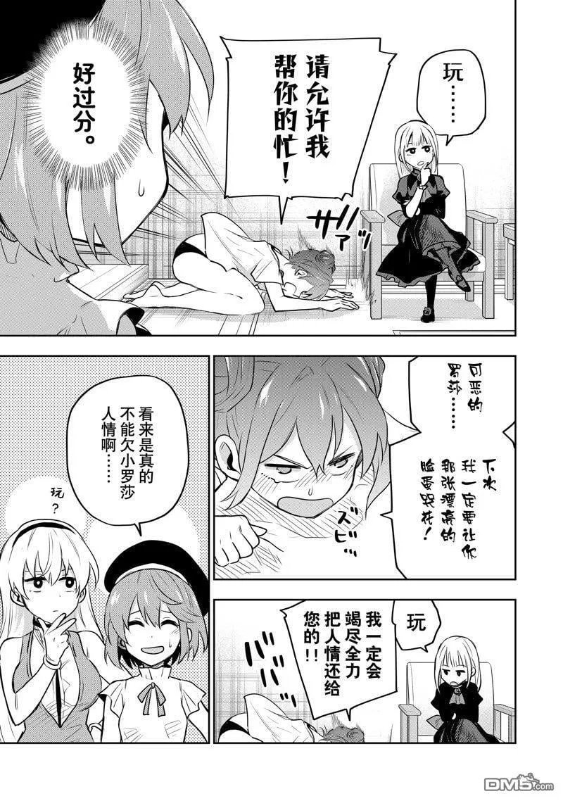 第42页