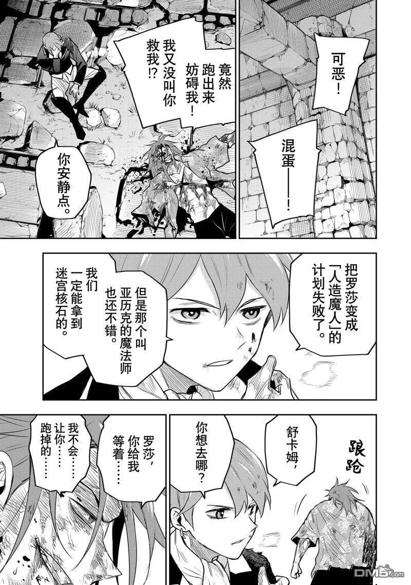 第42页