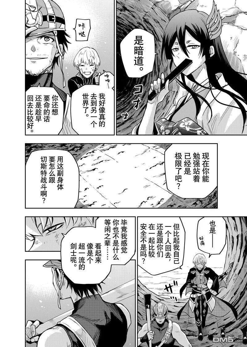 第57页