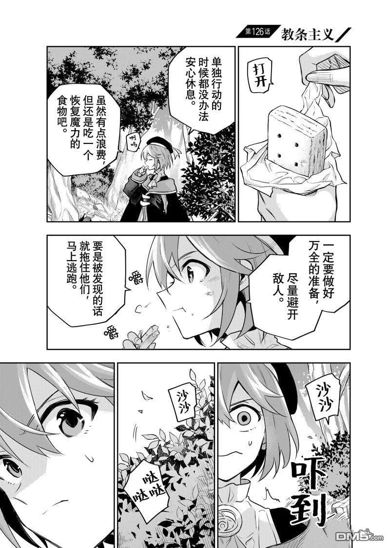 第0页