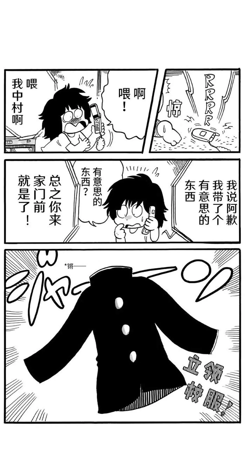 第0页