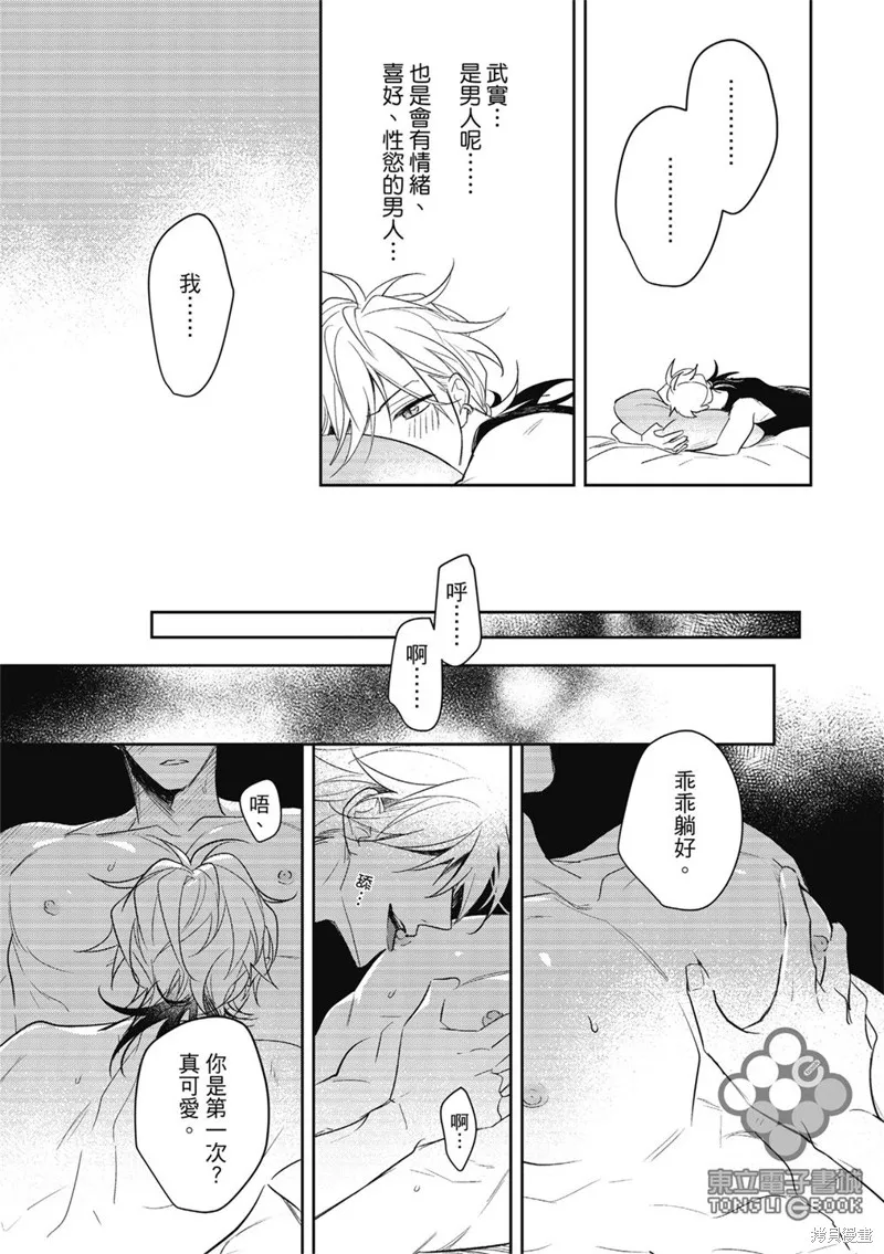 第78页