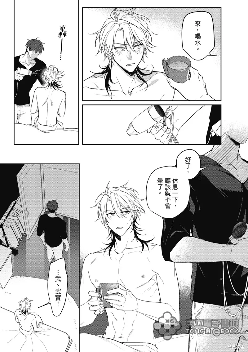 第90页