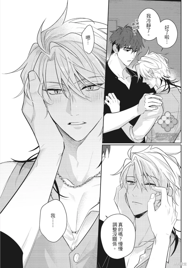 第81页
