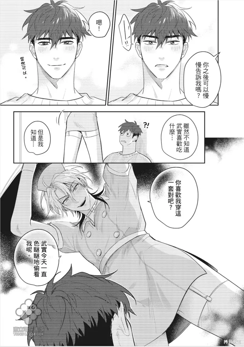 第81页