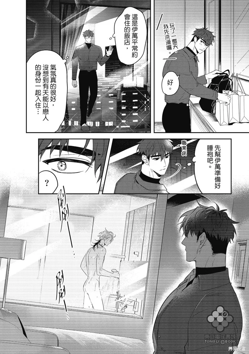第45页