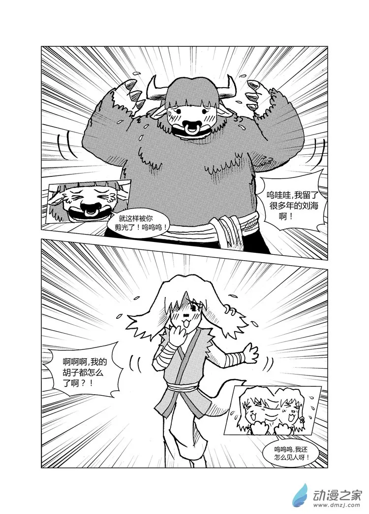 第30页