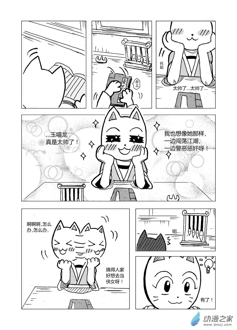 第0页
