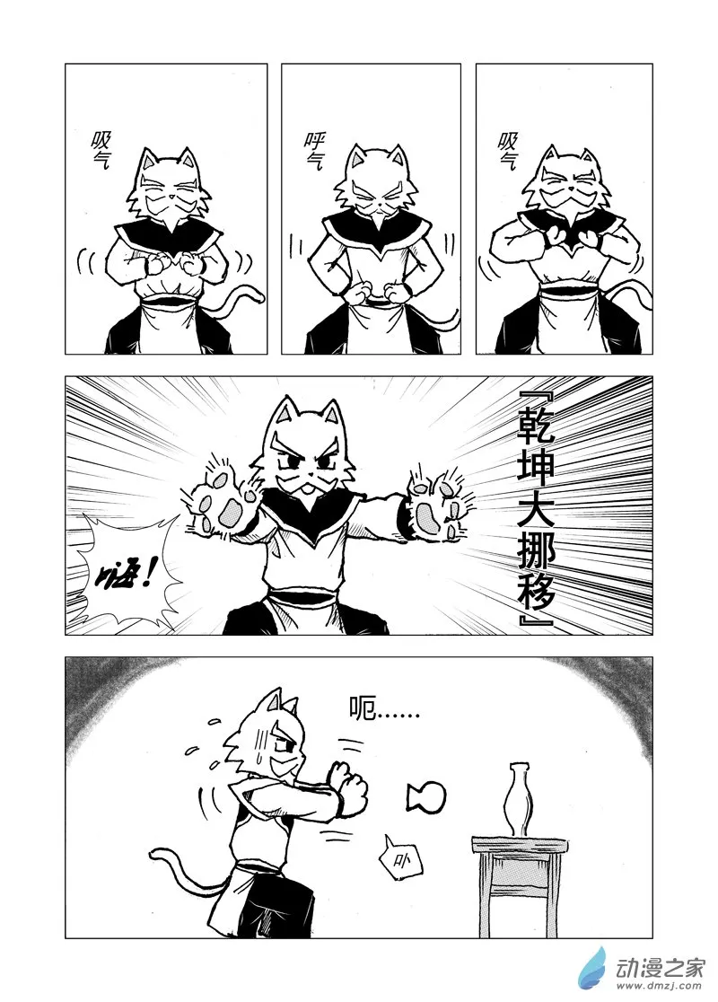 第0页