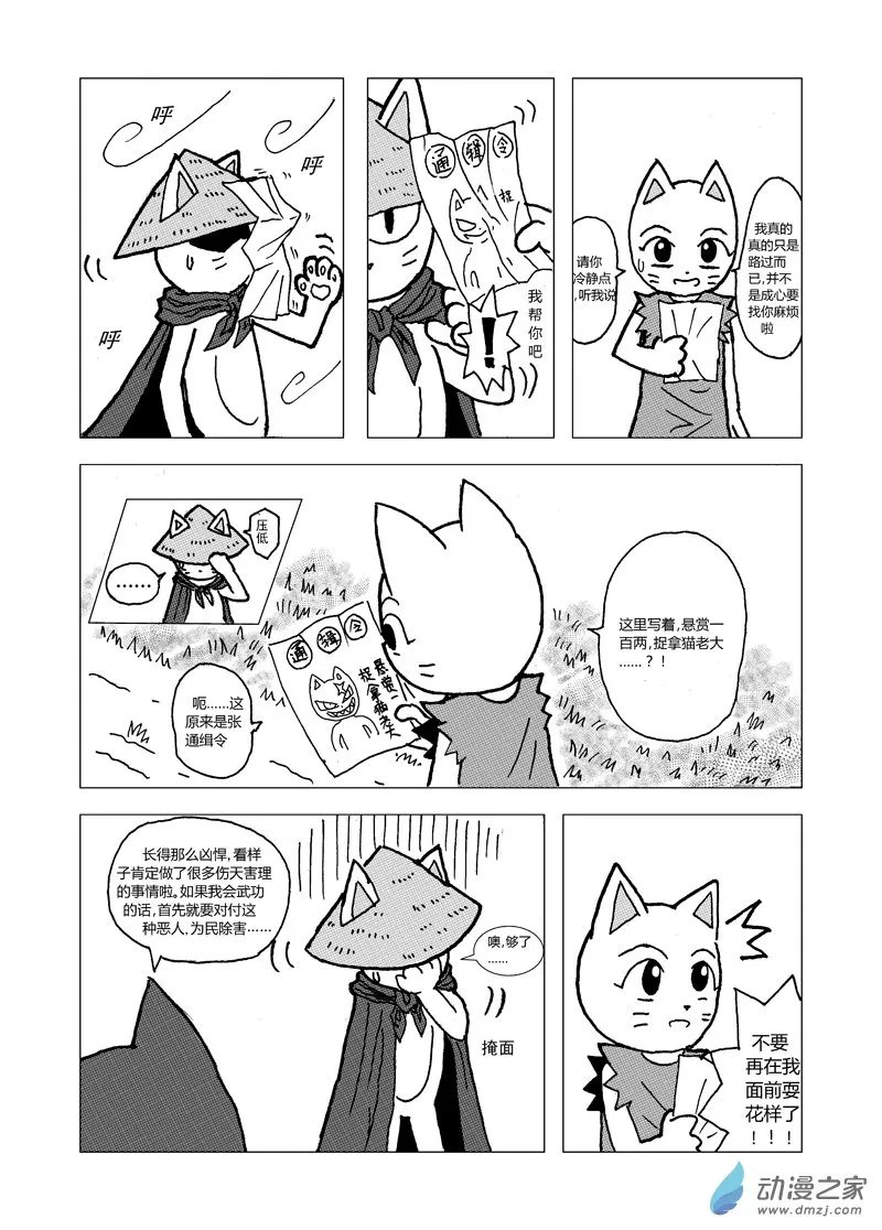 第0页