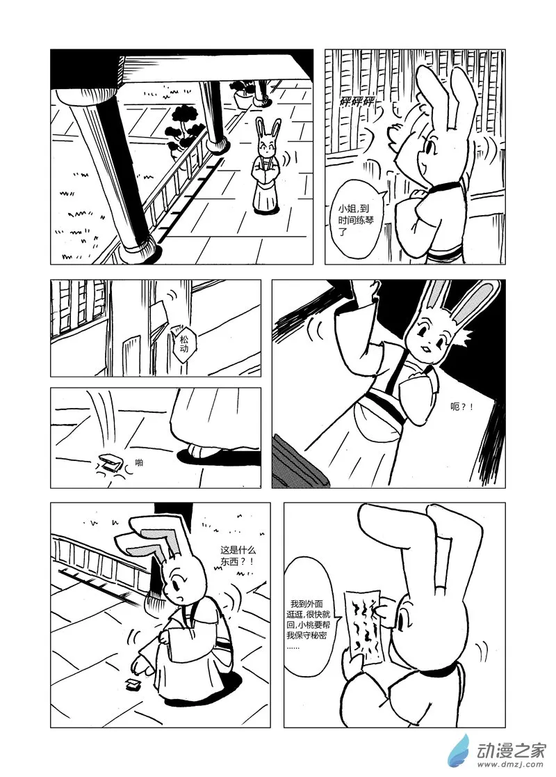 第0页