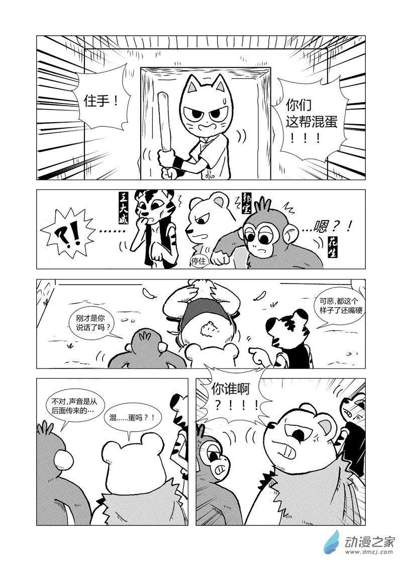 第0页